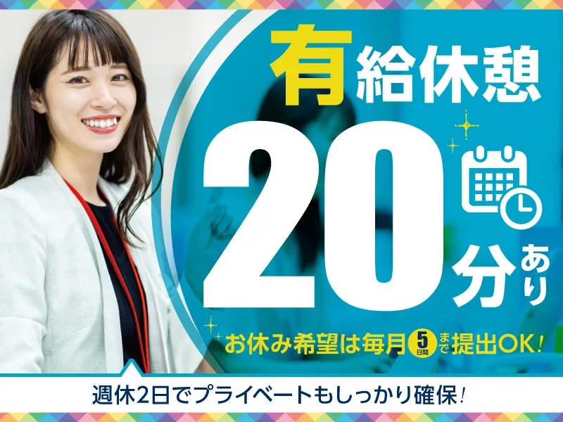 私たちの会社（店舗）についての画像