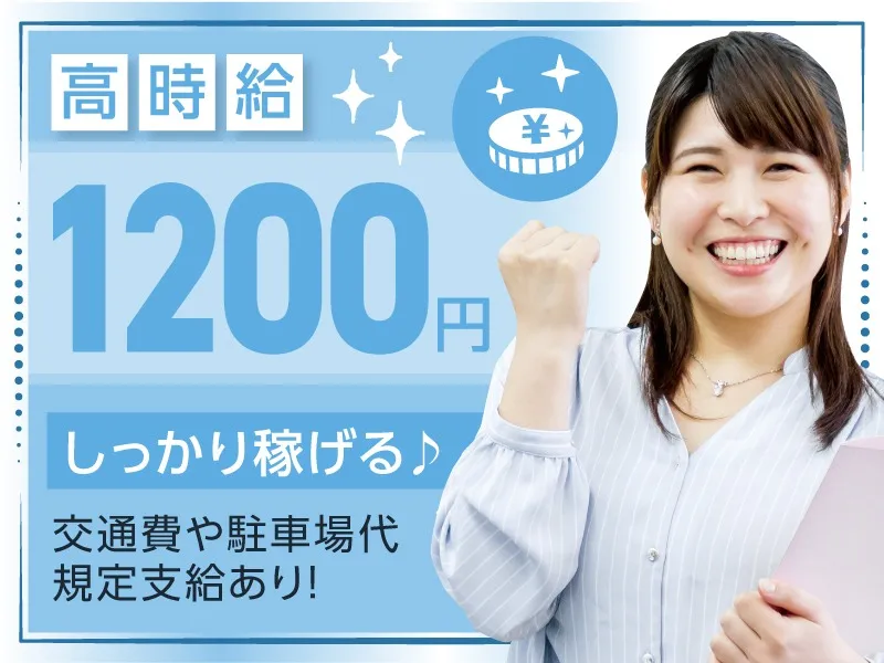 私たちの会社（店舗）についての画像