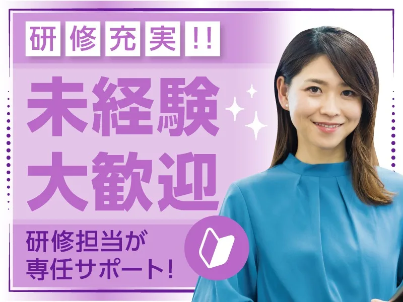 あなたにお願いしたいお仕事についての画像