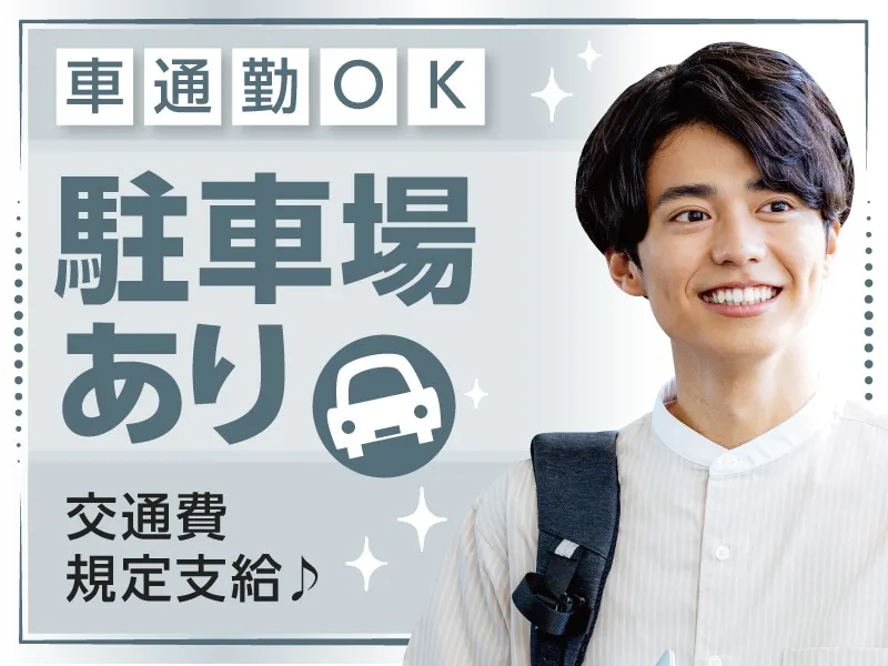 あなたにお願いしたいお仕事についての画像