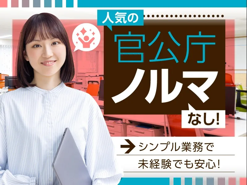 私たちの会社（店舗）についての画像