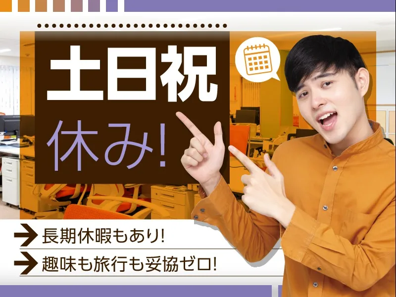 あなたにお願いしたいお仕事についての画像