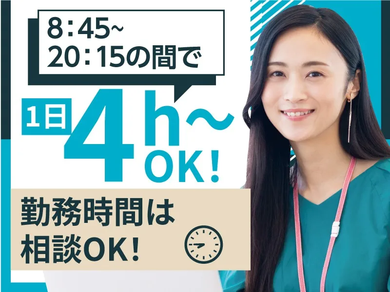 私たちの会社（店舗）についての画像