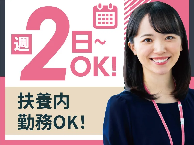 私たちの会社（店舗）についての画像