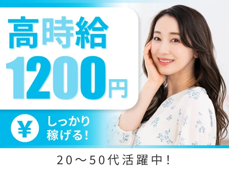 私たちの会社（店舗）についての画像