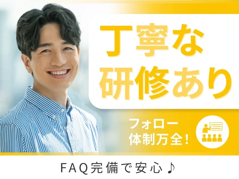 私たちの会社（店舗）についての画像