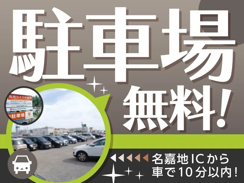 あなたにお願いしたいお仕事についての画像