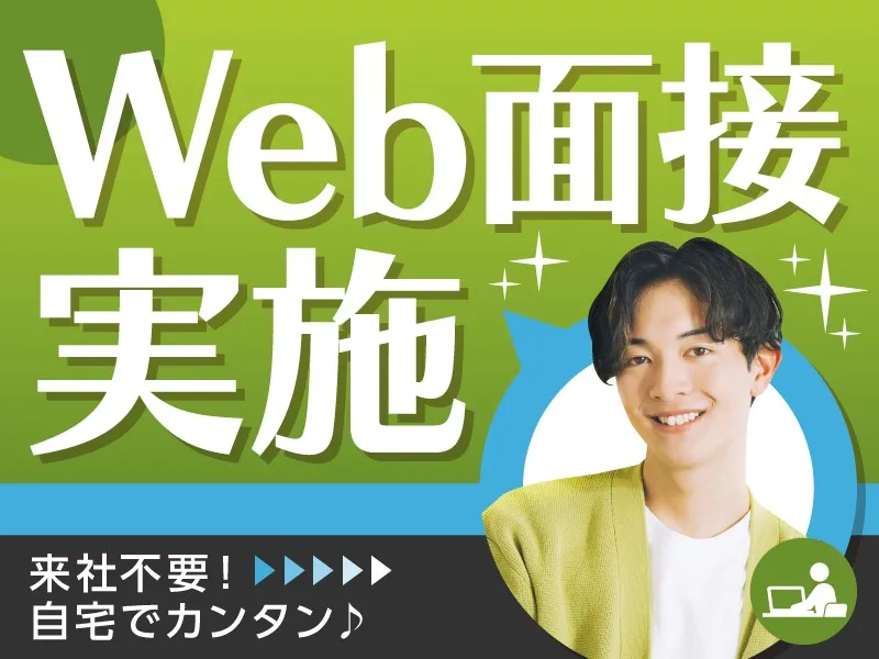 あなたにお願いしたいお仕事についての画像