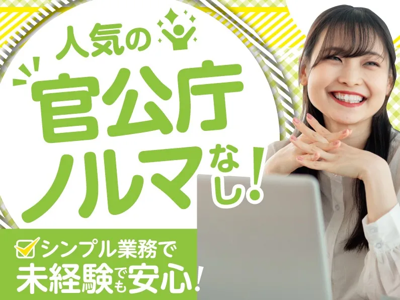 私たちの会社（店舗）についての画像