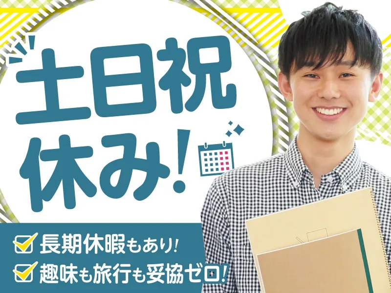 あなたにお願いしたいお仕事についての画像