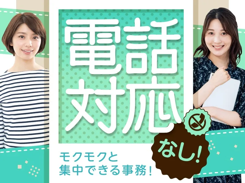 私たちの会社（店舗）についての画像