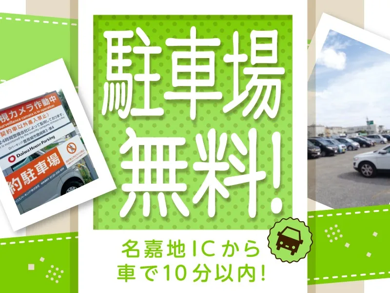 あなたにお願いしたいお仕事についての画像