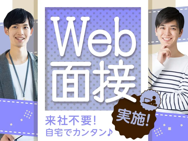 あなたにお願いしたいお仕事についての画像