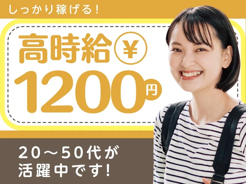 私たちの会社（店舗）についての画像