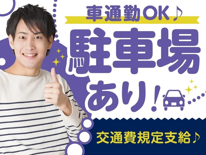 あなたにお願いしたいお仕事についての画像