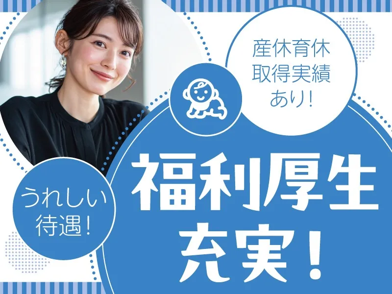 あなたにお願いしたいお仕事についての画像