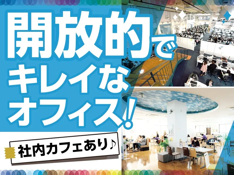 私たちの会社（店舗）についての画像