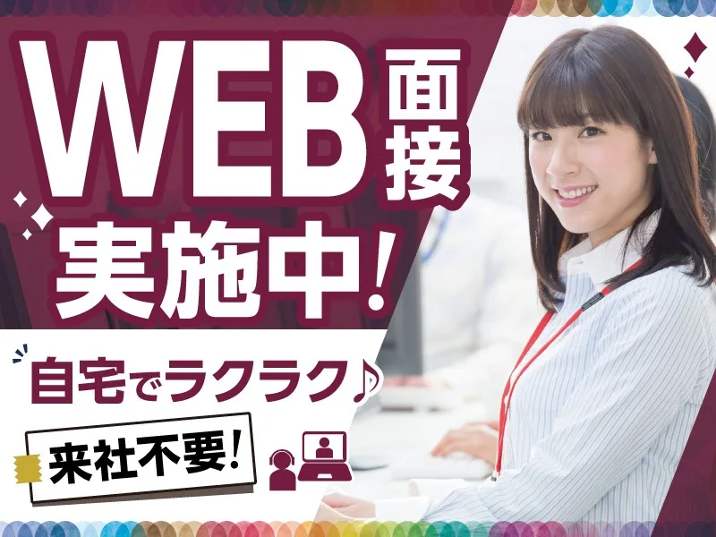 あなたにお願いしたいお仕事についての画像