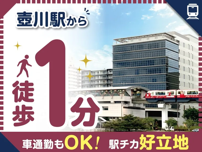 あなたにお願いしたいお仕事についての画像