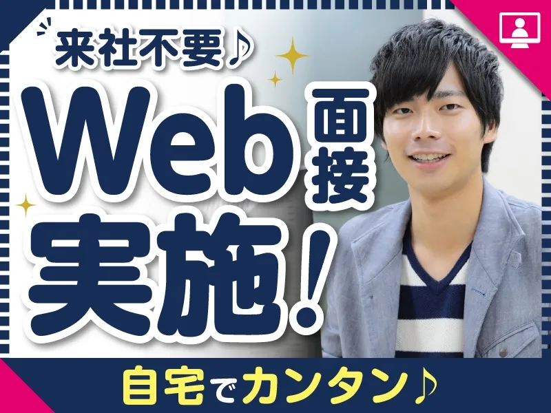 あなたにお願いしたいお仕事についての画像