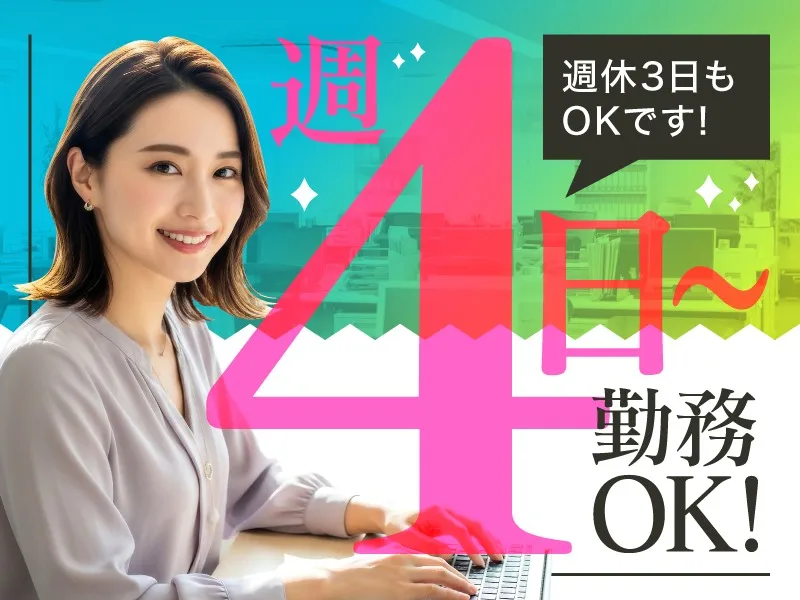 （電話なし）フリマアプリに関するメールでの問合せ対応の画像