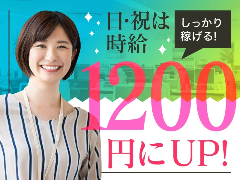 私たちの会社（店舗）についての画像