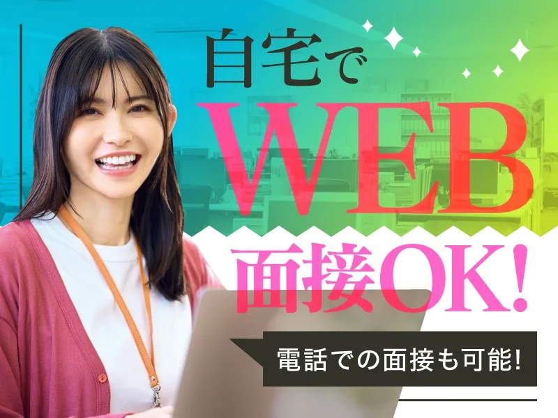 あなたにお願いしたいお仕事についての画像