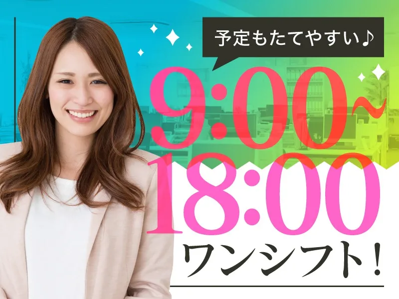 私たちの会社（店舗）についての画像