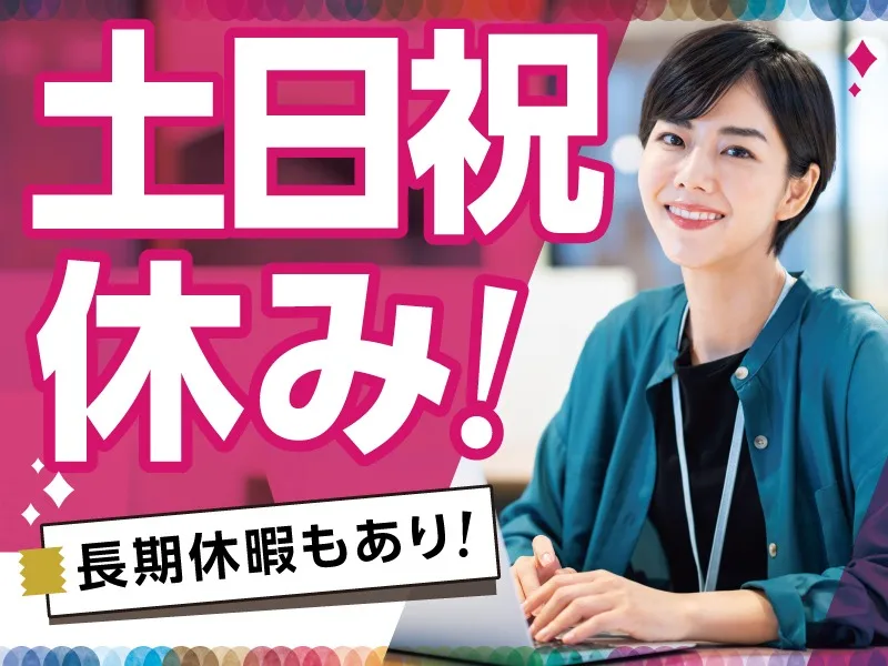 (未経験可)通販サイトに出店している店舗様からの問合せの画像