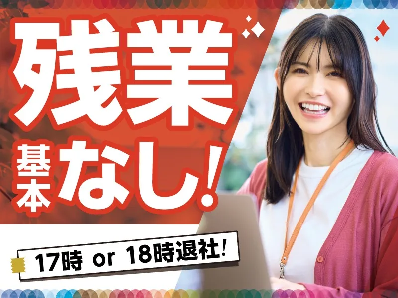 私たちの会社（店舗）についての画像