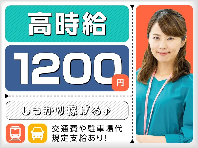 私たちの会社（店舗）についての画像