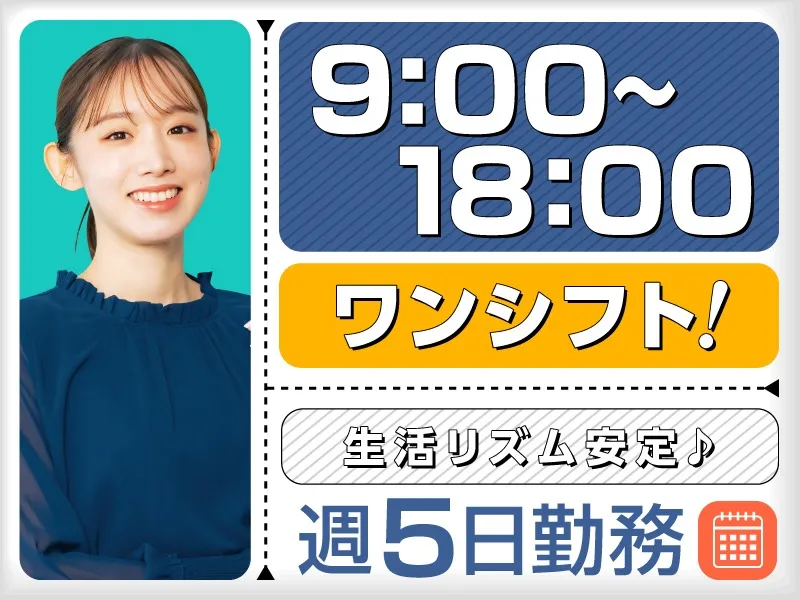 私たちの会社（店舗）についての画像