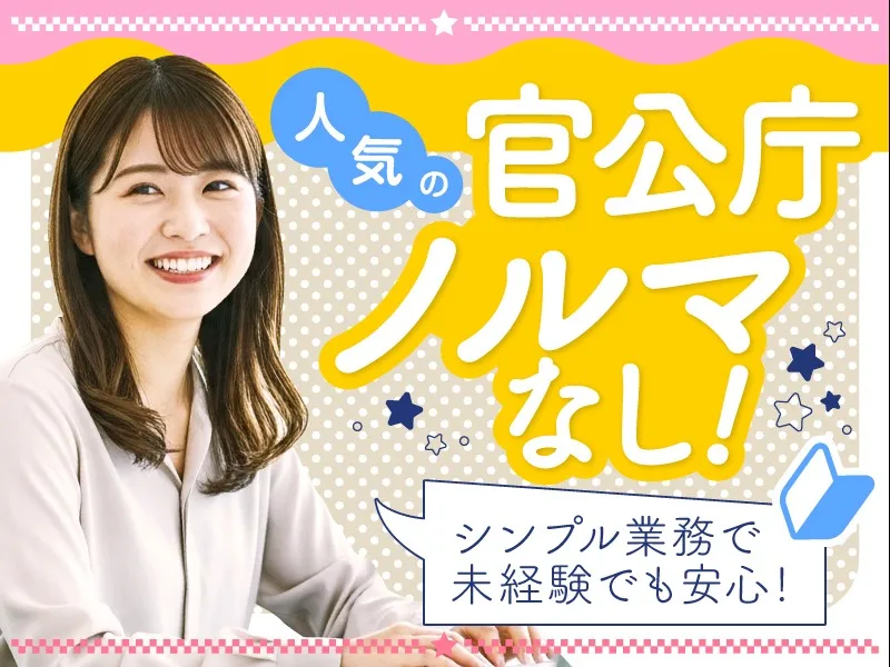 私たちの会社（店舗）についての画像