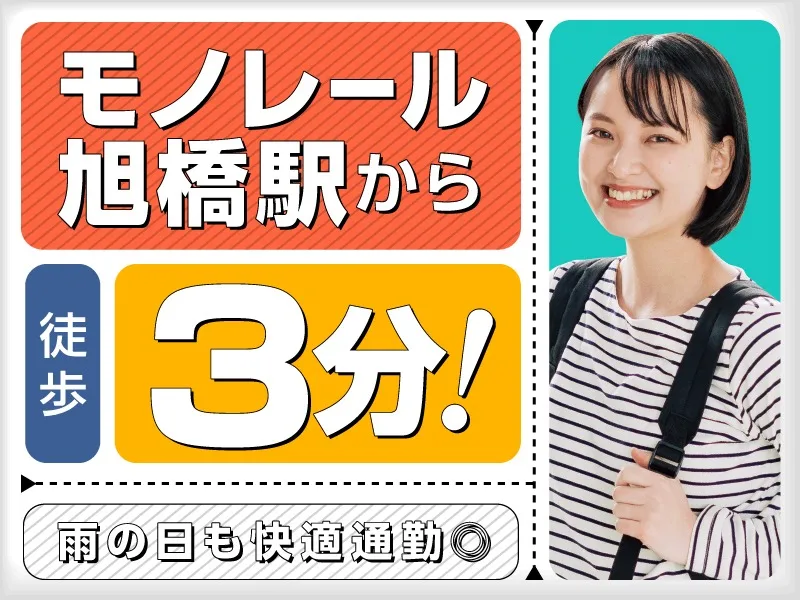 あなたにお願いしたいお仕事についての画像