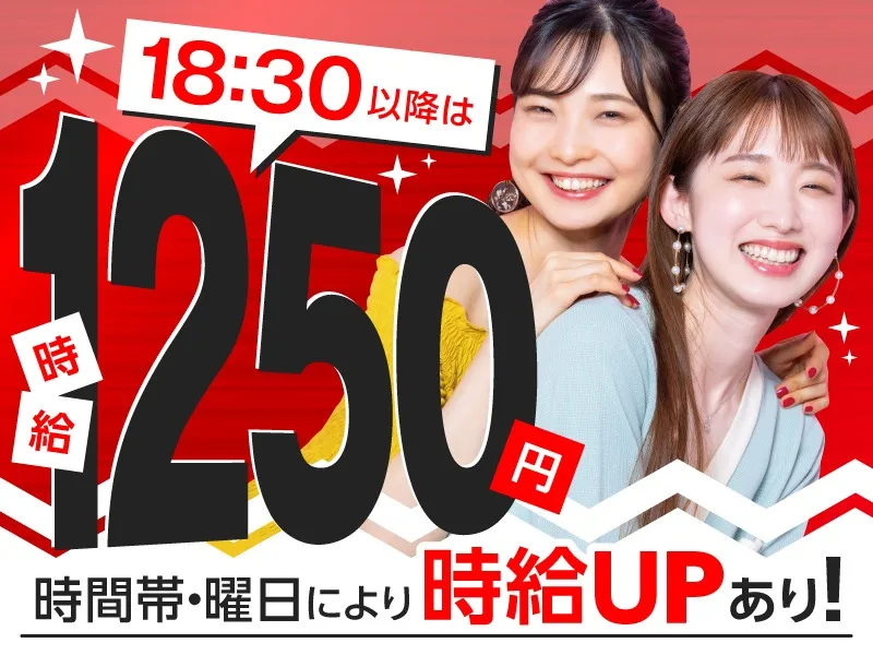 (未経験可)大手インターネットショッピングサイトのお客様サポートの画像