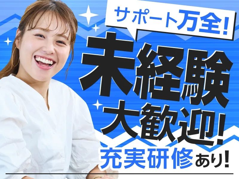 私たちの会社（店舗）についての画像