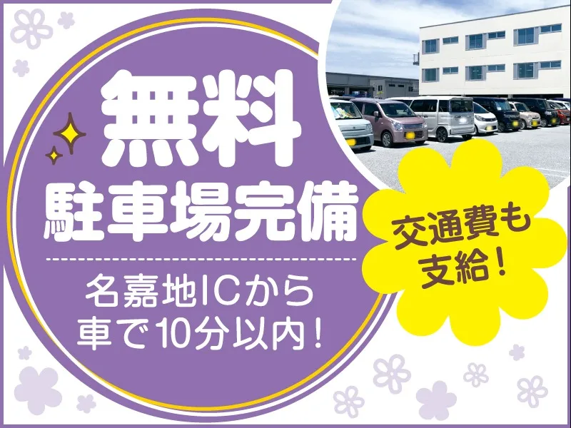 あなたにお願いしたいお仕事についての画像