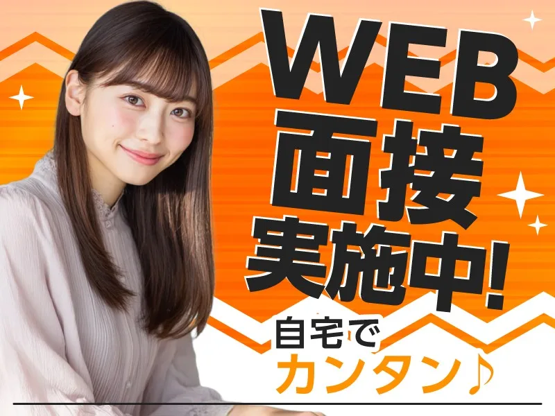 あなたにお願いしたいお仕事についての画像