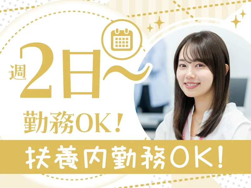 私たちの会社（店舗）についての画像