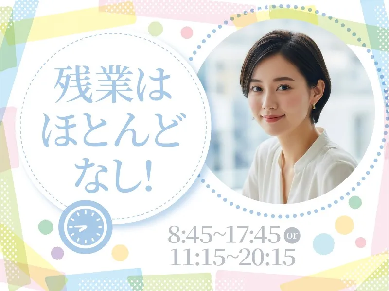 私たちの会社（店舗）についての画像