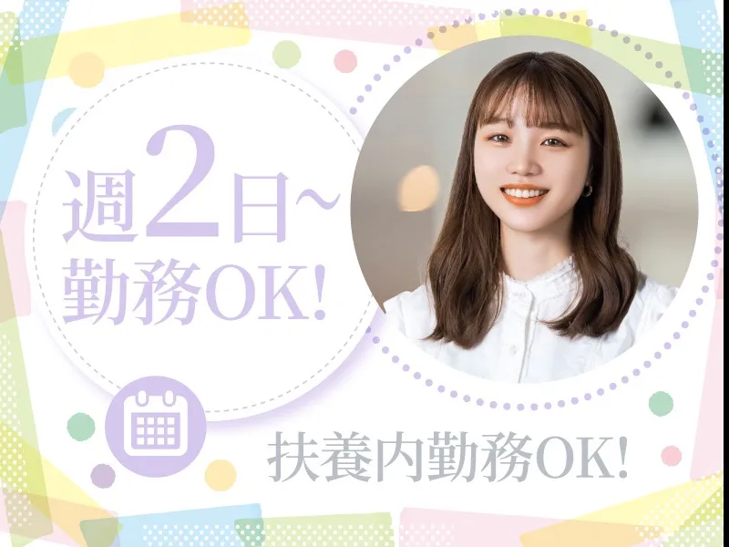 私たちの会社（店舗）についての画像