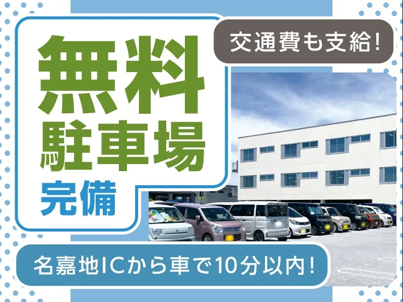 あなたにお願いしたいお仕事についての画像