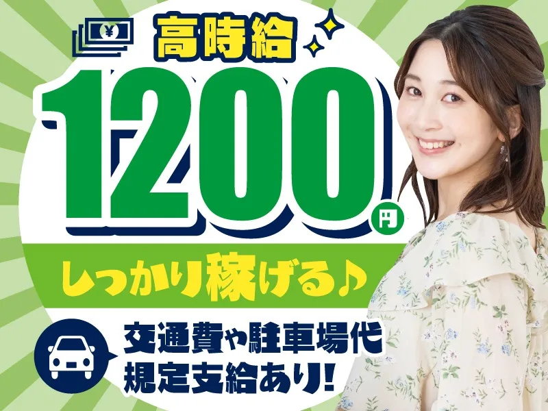 私たちの会社（店舗）についての画像