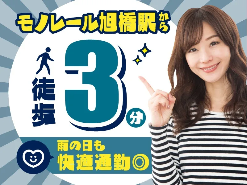 あなたにお願いしたいお仕事についての画像