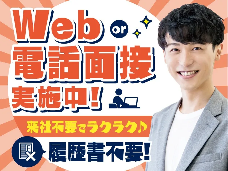 あなたにお願いしたいお仕事についての画像