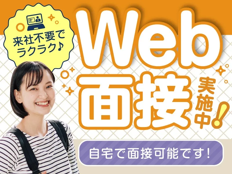 あなたにお願いしたいお仕事についての画像