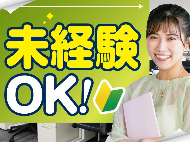 私たちの会社（店舗）についての画像