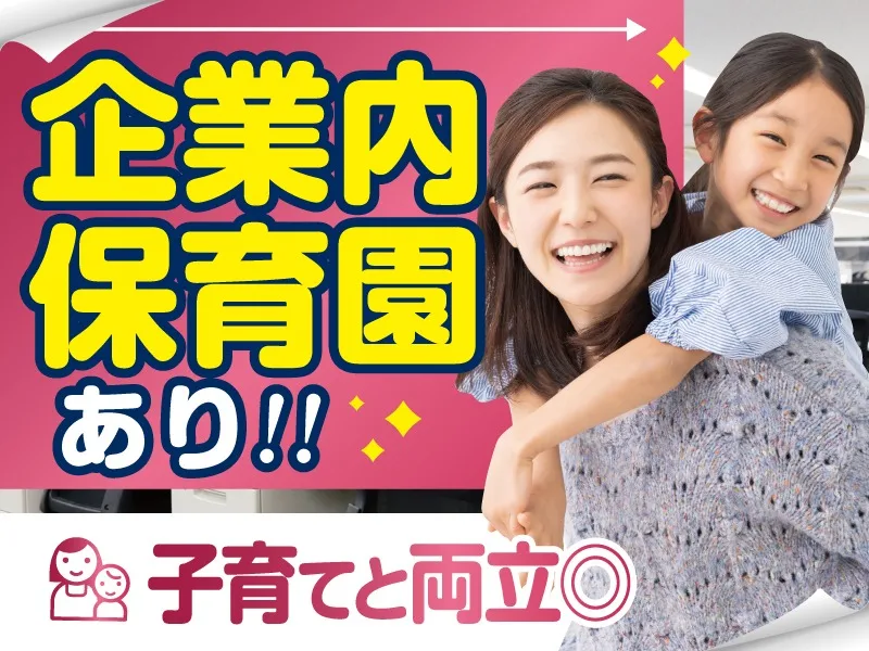 私たちの会社（店舗）についての画像