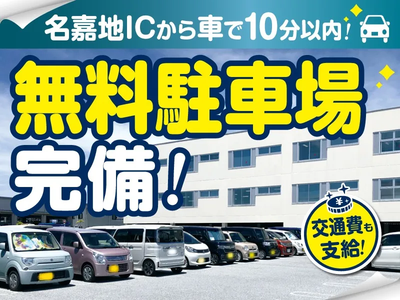 あなたにお願いしたいお仕事についての画像