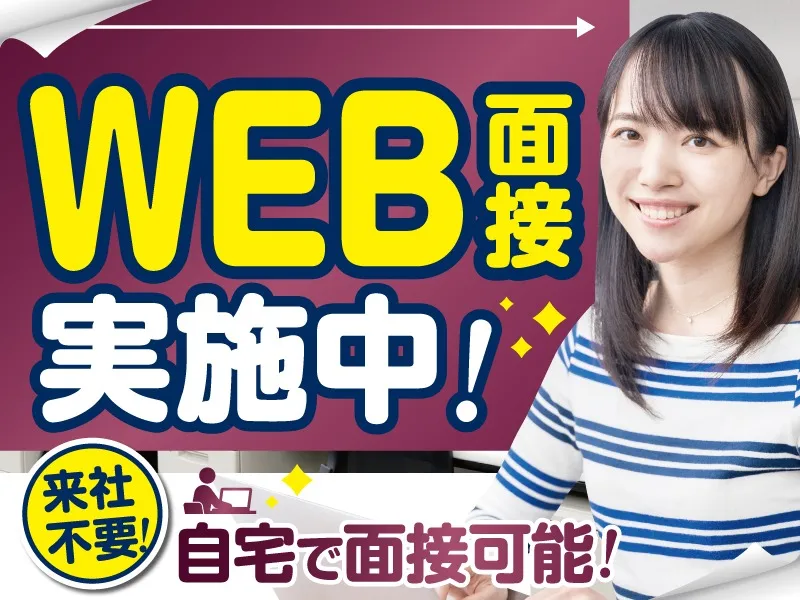 あなたにお願いしたいお仕事についての画像